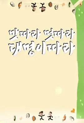 跟着大明寻味釜山-福冈篇(全集)