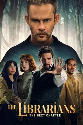 图书馆员：下一章 第二季